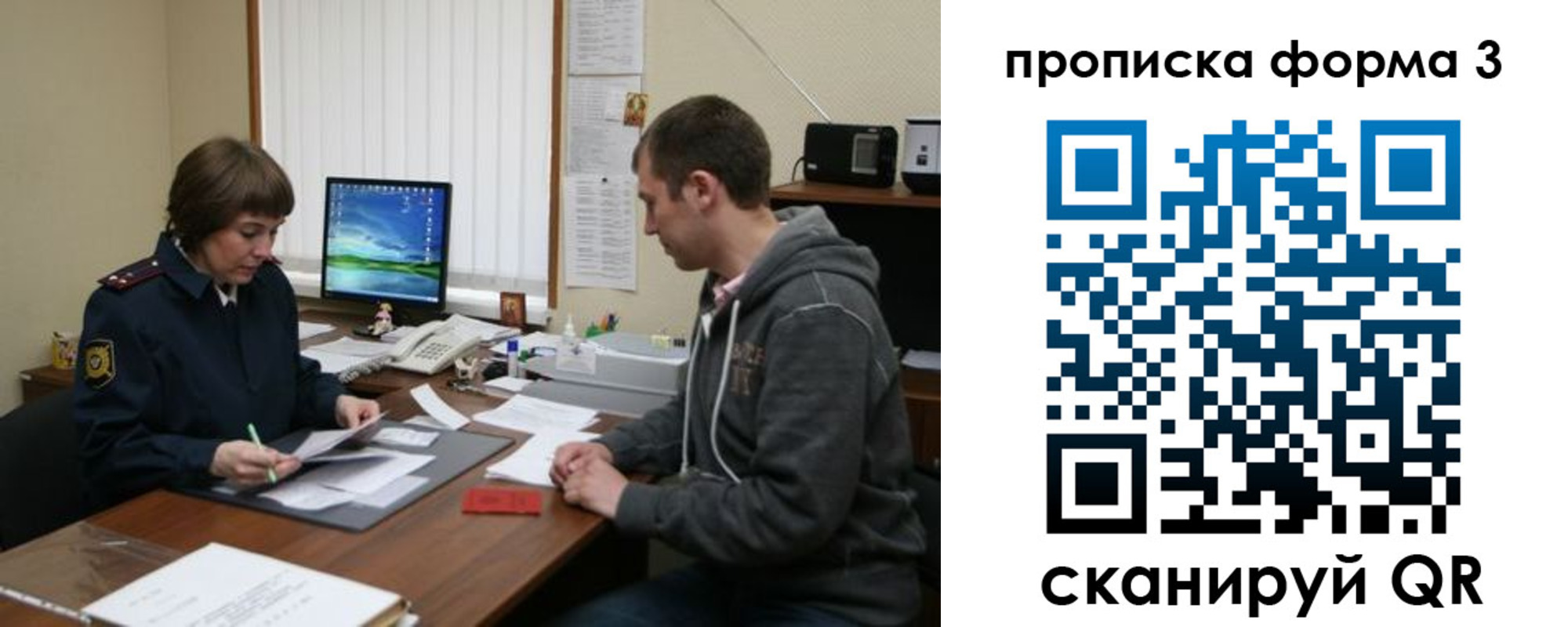 найти адрес прописки в Северодвинске