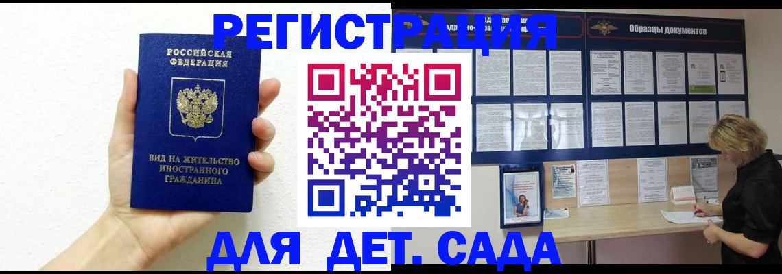 пропишу в квартире в Северодвинске